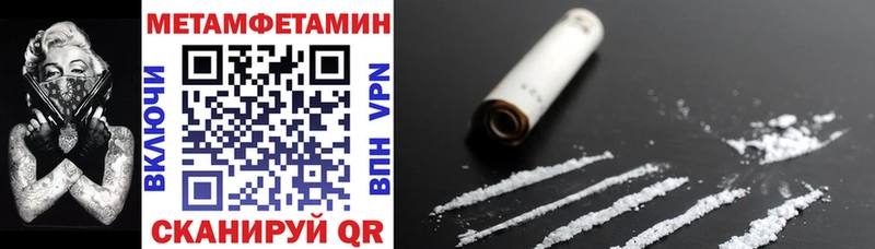АМФ Premium дарнет шоп Верхняя Тура