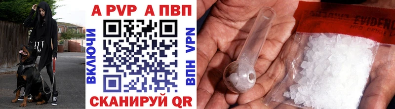 Альфа ПВП СК КРИС  Верхняя Тура 