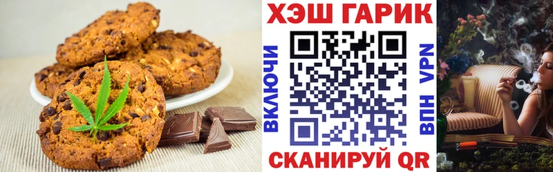 Еда ТГК марихуана Верхняя Тура