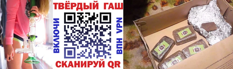Гашиш 40% ТГК  Верхняя Тура 