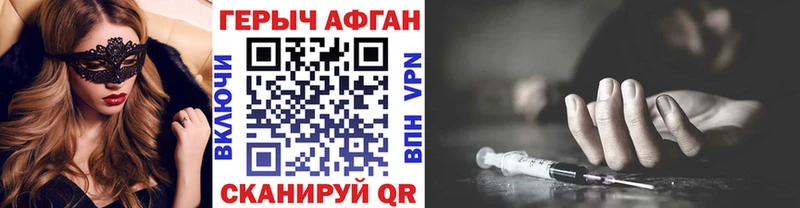 ГЕРОИН белый  Верхняя Тура 