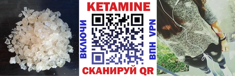 купить  цена  Верхняя Тура  КЕТАМИН VHQ 