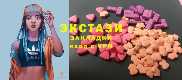 шишки Армянск