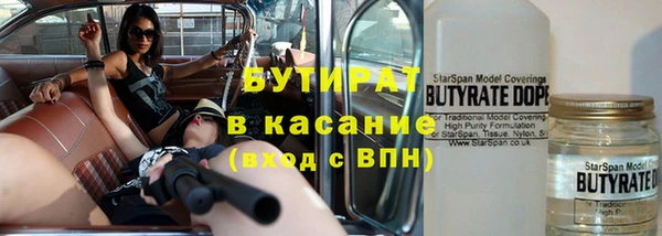 шишки Армянск