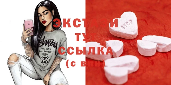 шишки Армянск