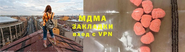 MESCALINE Арсеньев