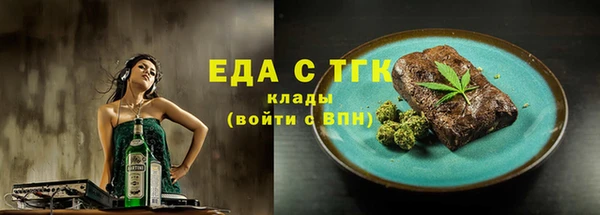 шишки Армянск