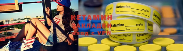 MESCALINE Арсеньев