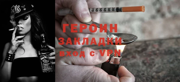 MESCALINE Арсеньев