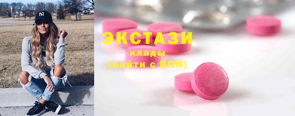 MESCALINE Арсеньев
