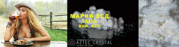mix Карпинск