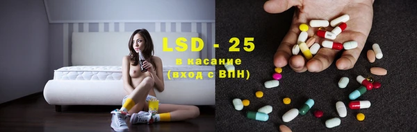 MESCALINE Арсеньев