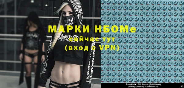 героин Иннополис