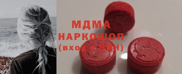 MESCALINE Арсеньев