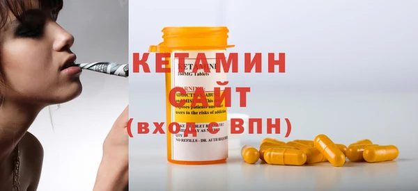 MESCALINE Арсеньев
