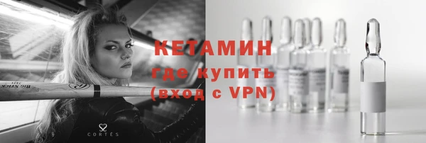 шишки Армянск