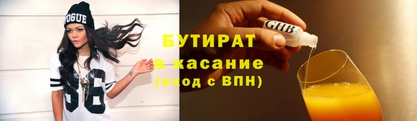 дурь Аркадак