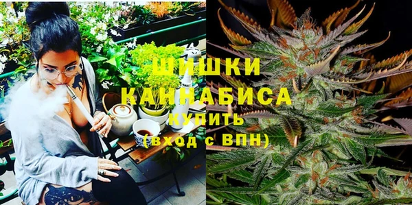 MESCALINE Арсеньев