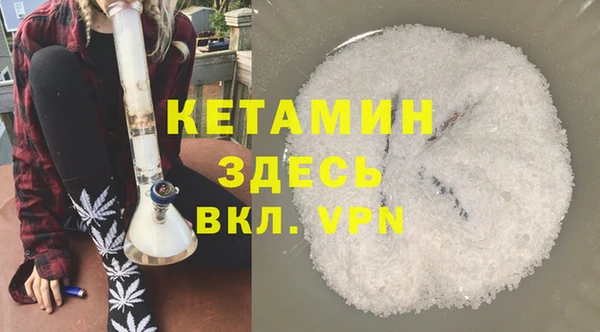 MESCALINE Арсеньев