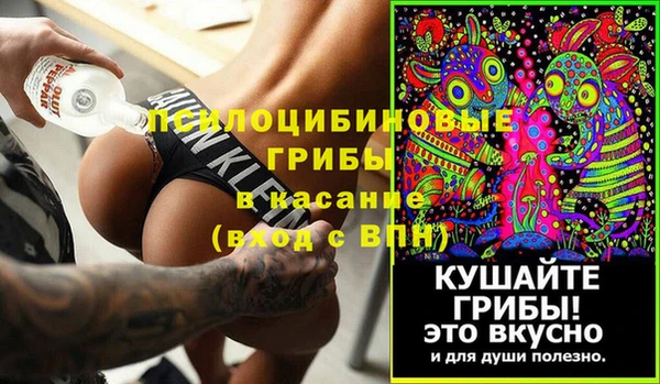 MESCALINE Арсеньев