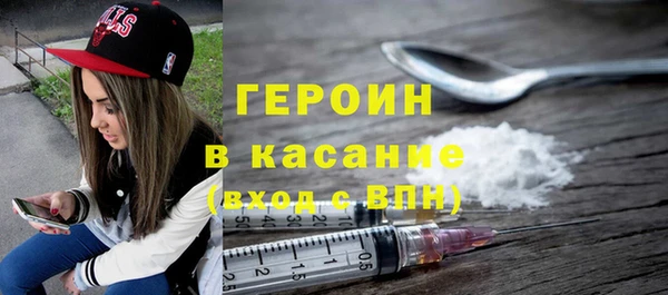 MESCALINE Арсеньев
