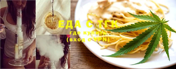 MESCALINE Арсеньев