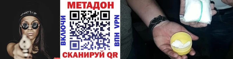 МЕТАДОН белоснежный  Верхняя Тура 