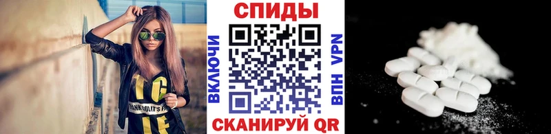 Метамфетамин Methamphetamine  Верхняя Тура 