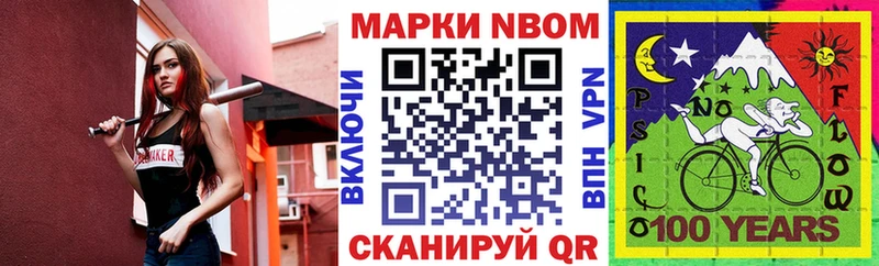 нарко площадка состав  продажа наркотиков  Верхняя Тура  Марки 25I-NBOMe 1,5мг 