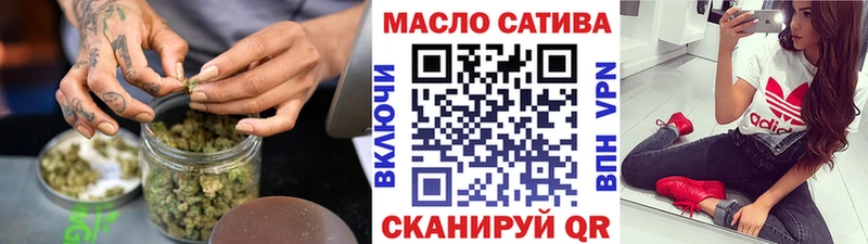 закладка  Верхняя Тура  Дистиллят ТГК THC oil 