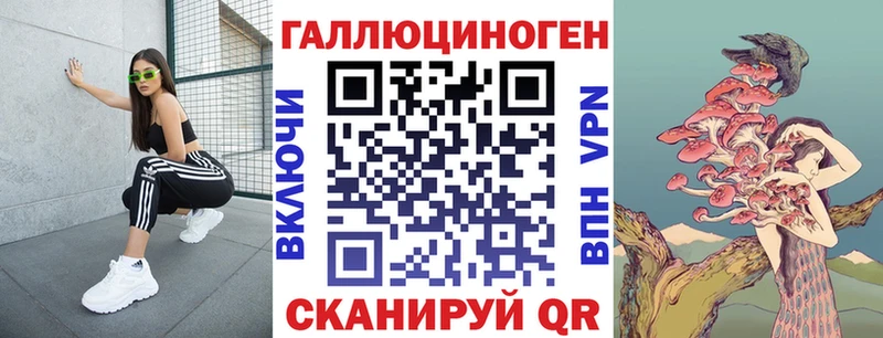 Псилоцибиновые грибы ЛСД  Верхняя Тура 